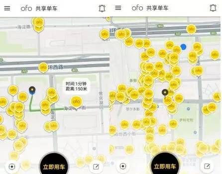 小黄车放家里有定位,ofo小黄车有定位系统图3