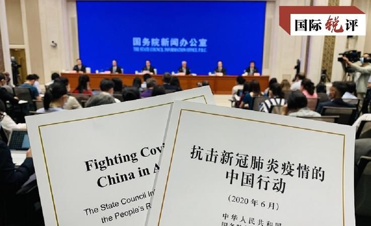 什么叫国际锐评,7月30日新闻联播主要内容图3