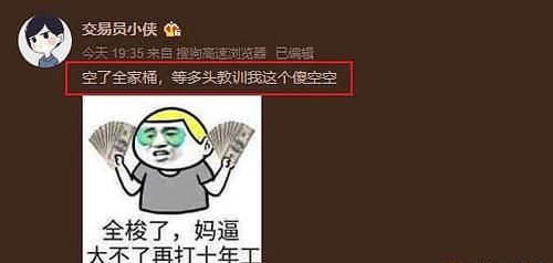 活见久和活久见什么区别,什么叫活久见图2