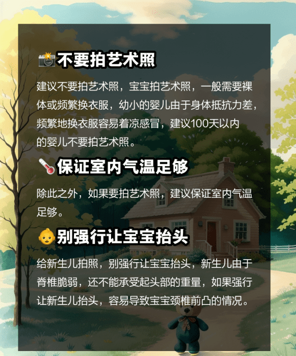 婴儿拍照能用闪光灯,新生儿上门拍照注意事项图9