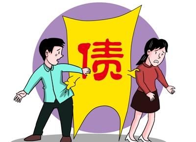 夫妻连带债务起诉怎么偿还其债务,夫妻共同债务的偿还是怎样的图4