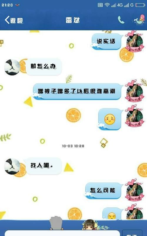 出克是什么意思啊,“滚出克”是什么梗图6