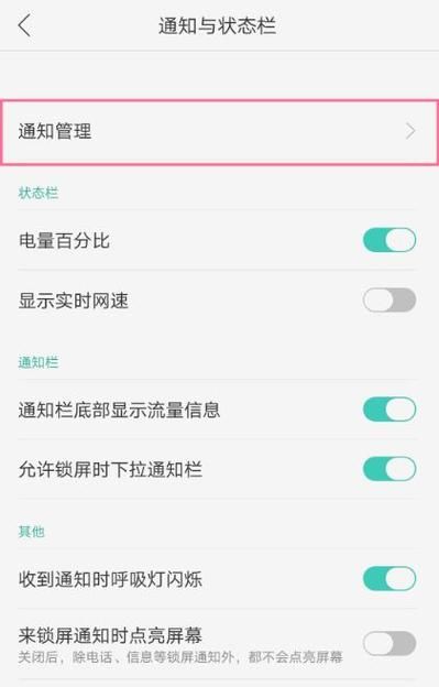 oppo手机没有声音怎么办,OPPO手机没有声音怎么办 音量已经打开了图2