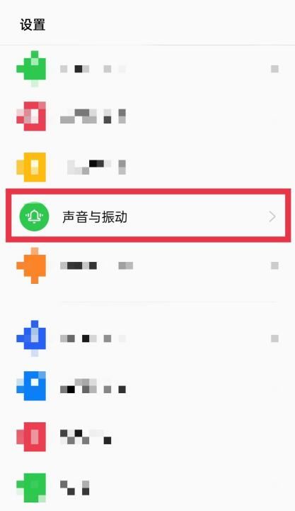 oppo手机没有声音怎么办,OPPO手机没有声音怎么办 音量已经打开了图4