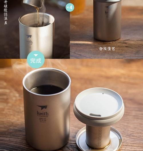 用纯钛杯子泡茶可以,长期用钛水杯泡茶的危害是什么图4