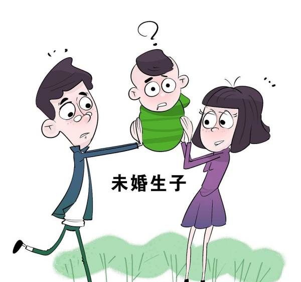 非婚生子是否还可以认生父,非生子可以跟生父上户口需要结婚证图4