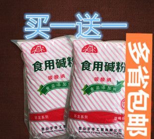 食用面面碱有什么用处,食用碱面的用途和使用方法是什么图3