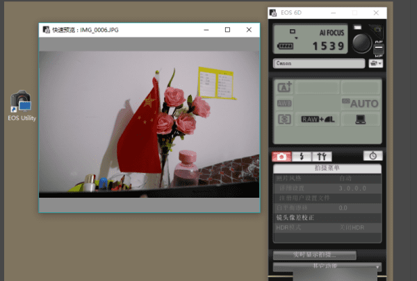 600d怎么实时取景,佳能60d相机拍照教程图10