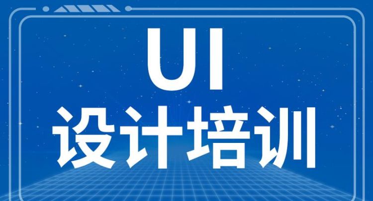 前端平面设计学什么软件,平面设计需要会哪些