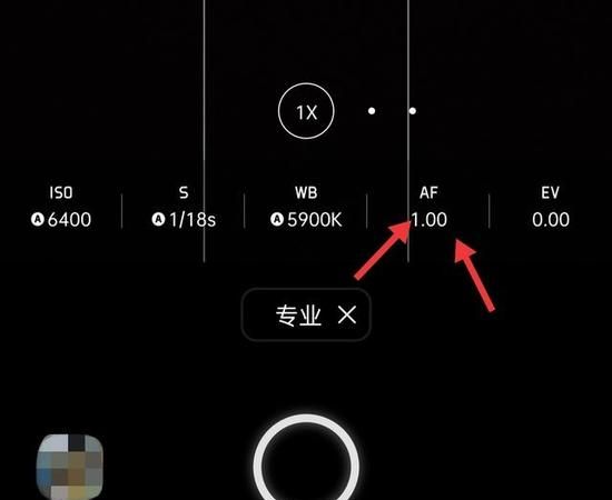 手机如何手动对焦,华为手机摄像头怎么设置图13