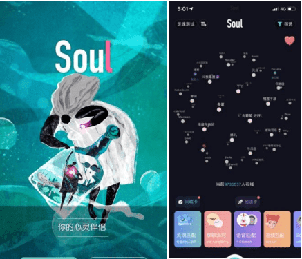 soul侧脸头像怎么设置,soul头像图2