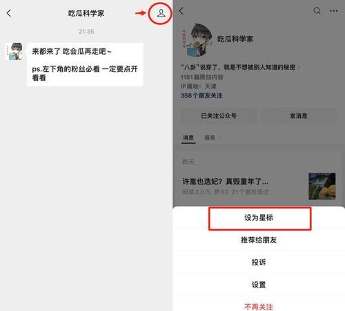 2u微信什么意思,2u是什么意思图3