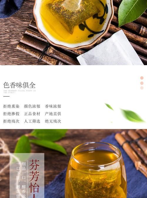 血热喝什么茶凉血,血热喝什么茶图2