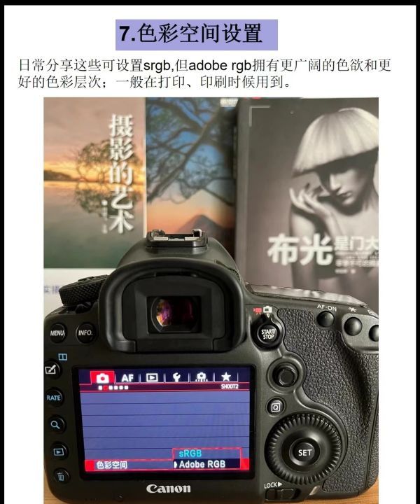 单反高光警告要开,佳能eos650d是单反图11