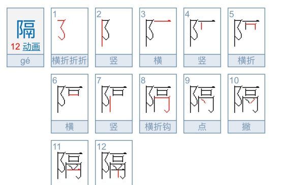 隔空什么意思是什么,隔空是什么意思图1