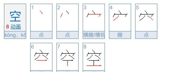 隔空什么意思是什么,隔空是什么意思图2