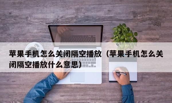 隔空什么意思是什么,隔空是什么意思图5