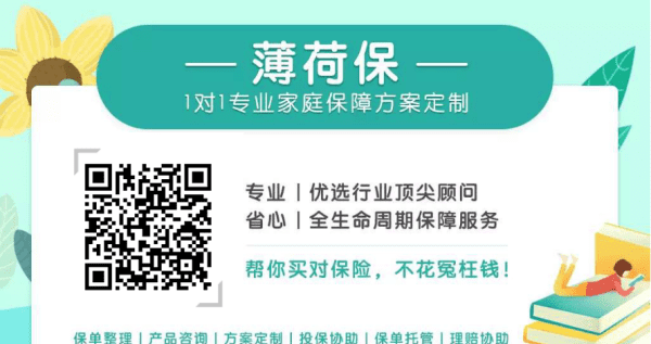 得了哮喘买保险不健康告知可以,哮喘可以买保险图3