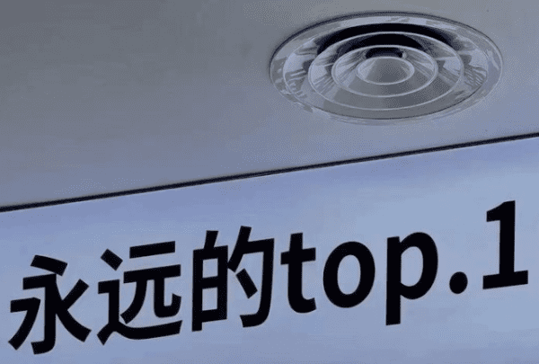 top榜什么意思,Top是什么意思解释一下图4