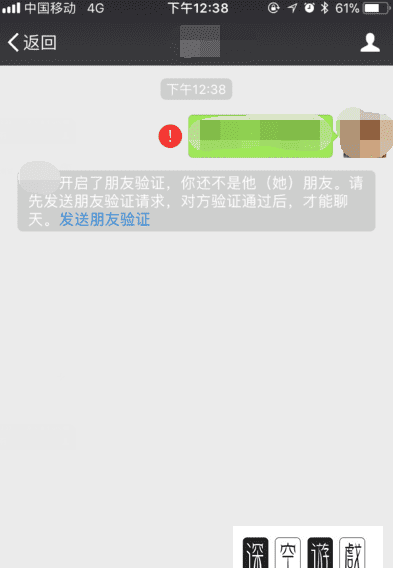 微信删的好友能看我的朋友圈吗？,微信删除好友后对方还能看到我的朋友圈图5