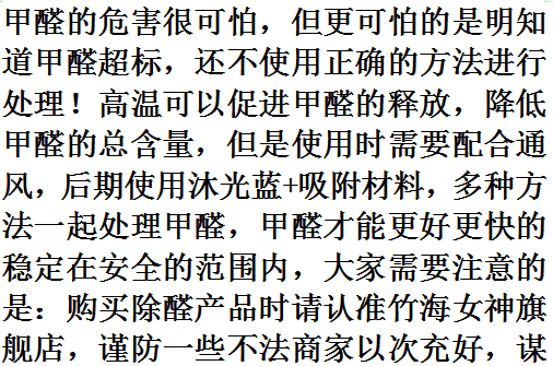 放在甲醛房子里的衣服能穿,放在甲醛房子里的衣服能穿怎么办图11