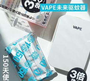 vape驱蚊器怎么换电池 型号,电蚊拍坏了怎么维修图4