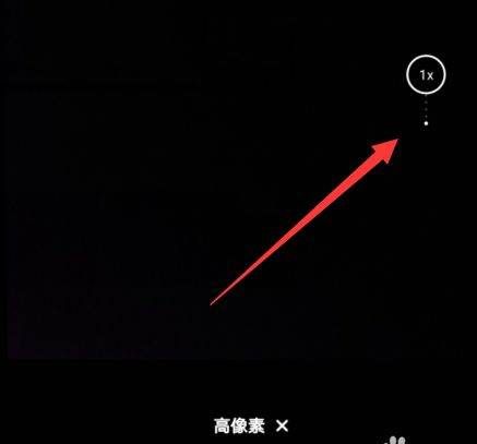 手机怎么拍像素高,手机相机拍照分辨率怎么调图7