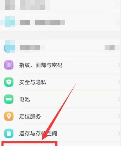 苹果手机iphone 聊天怎么美颜,苹果微信美颜怎么设置方法图15