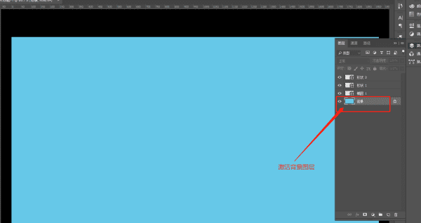 ps中怎么把背景色改成白色,如何ps修改照片背景色为白色图1