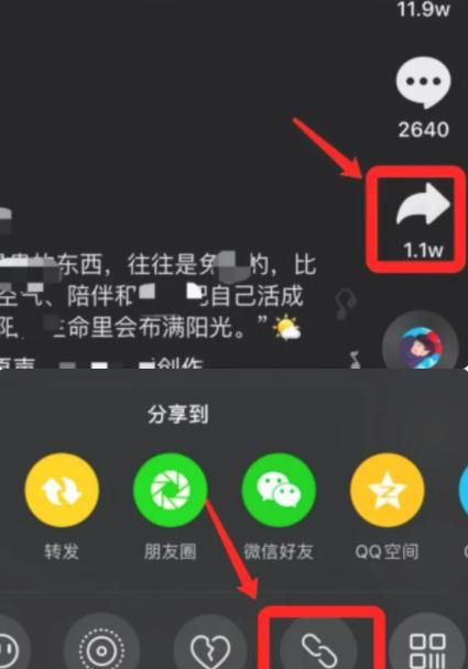 微信小为什么抖,微信抖动是什么原因图4