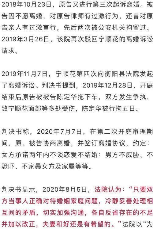 起诉4次可以强制离婚,起诉几次可以强制离婚