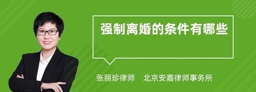 起诉4次可以强制离婚,起诉几次可以强制离婚图3