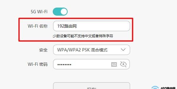 索尼5twifi怎么用,索尼微单wifi怎么用图1