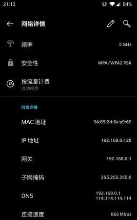 索尼5twifi怎么用,索尼微单wifi怎么用图3