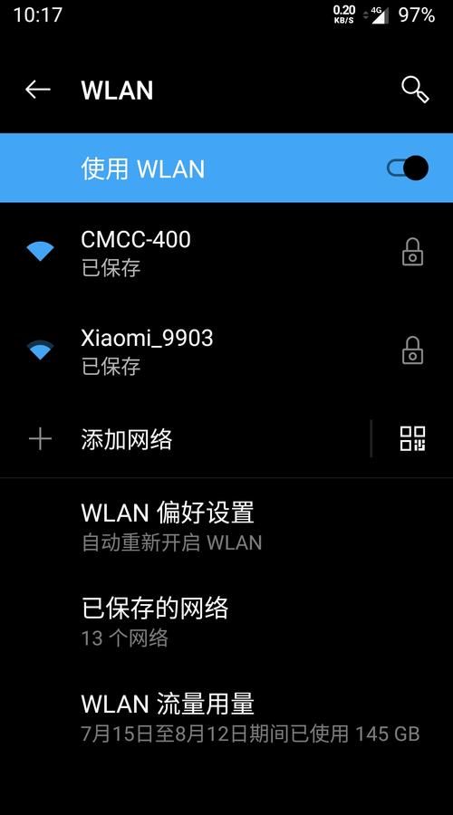 索尼5twifi怎么用,索尼微单wifi怎么用图4