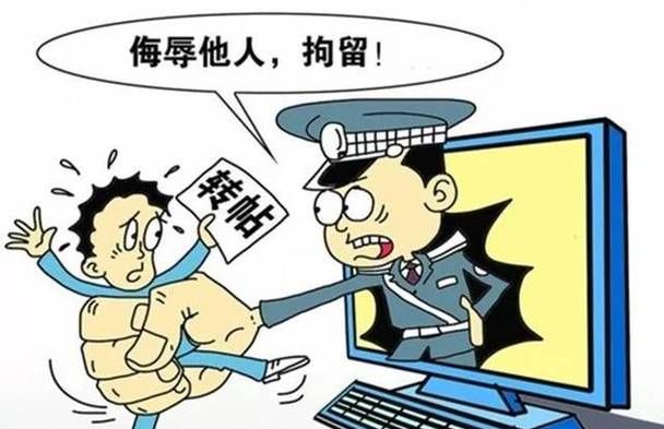 寻衅滋事罪要如何判定,怎样才能构成寻衅滋事罪图2