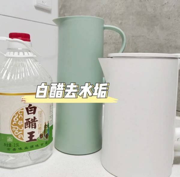 烧水器水垢怎么清理,家里的烧水壶用久了有水垢怎么办图9