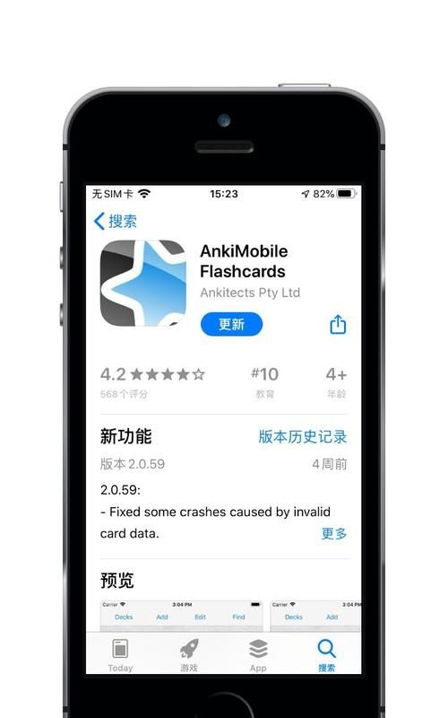 anki手机版怎么导入,安卓anki怎么导入卡片图3