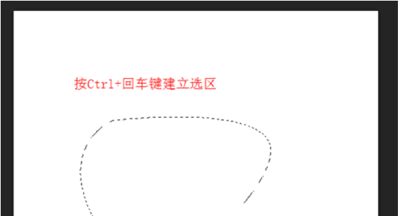 ps里的新建选区怎么弄,ps建立选区快捷键是多少运用钢笔工具后图6