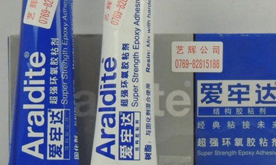 ab胶能粘鞋子,ab胶可以粘鞋底图4