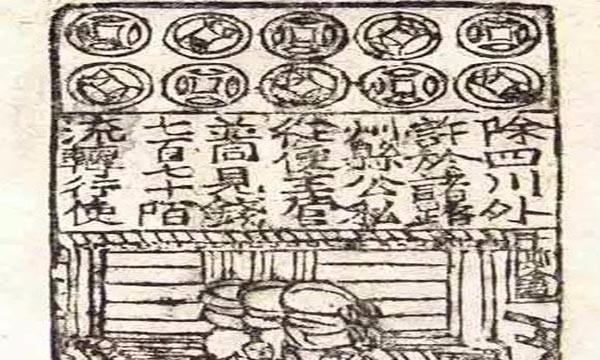 宋代纸怎么鉴定,...可书大字图4