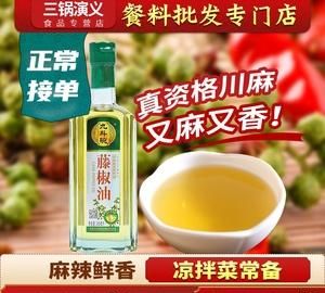 藤椒油可以做哪些菜,藤椒油做什么菜好吃图2