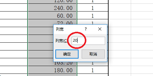 表格怎么把格子一样大,excel怎么将单元格设置成一样大小的图2