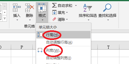 表格怎么把格子一样大,excel怎么将单元格设置成一样大小的图7