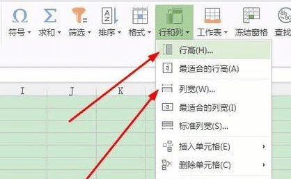 表格怎么把格子一样大,excel怎么将单元格设置成一样大小的图14