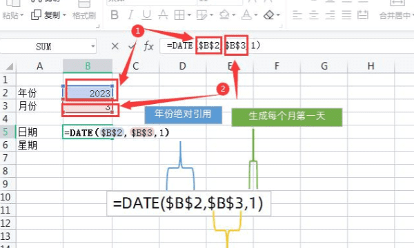 考勤表怎么做 快来看看吧,考勤表怎么制作表格图17