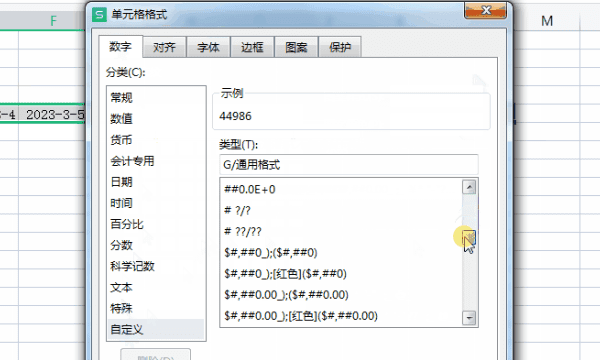 考勤表怎么做 快来看看吧,考勤表怎么制作表格图19