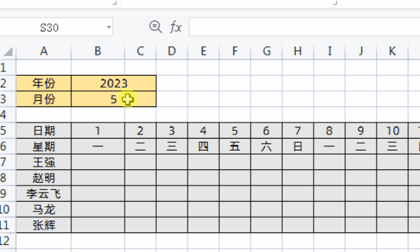 考勤表怎么做 快来看看吧,考勤表怎么制作表格图22