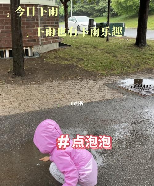 下雨地面上的泡泡怎么来的,下雨时水坑中的泡泡是什么图1