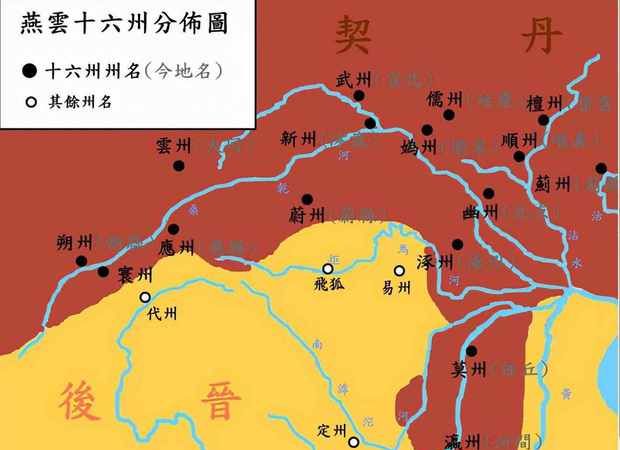 古代涿鹿在什么地方,古代涿鹿属于现在哪些地方图3